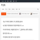 fun-iyagi.co.kr