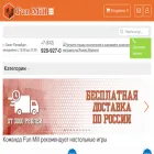 funmill.ru