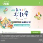 funpass.travel.taipei