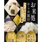 furusato-tsukubamirai.jp