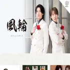 fuurin-official.com