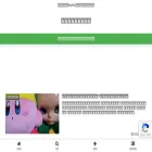 fuwamon.com