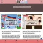 fuwari-to.com