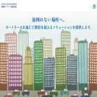 fuyoauto.co.jp