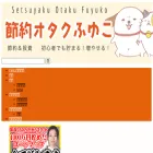 fuyuko190.com