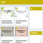 fuyunomi.com