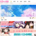 fxacg.net
