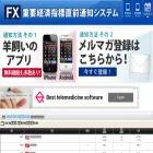 fxshihyo.com