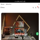 fylwee.store