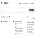 f-zakon.ru