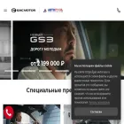 gac-avtoruss.ru