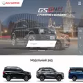 gacmotor.com.ru