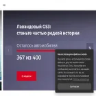 gac.ru