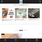 gadgelien.com