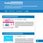 gadget.knaka00.com