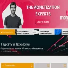 gadgetinfo.com.ua