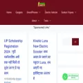 gadgetupdatehindi.com