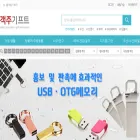 gaekjugift.co.kr