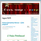 gagauz-teatr.com