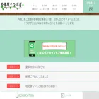 gaikouyaterapopo.com