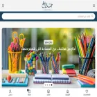 galalstore.com