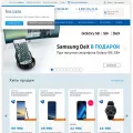 galaxystore.ru