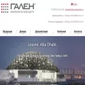 galencomposite.ru