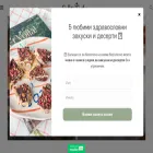 galitastes.com
