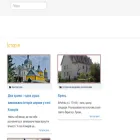 galych.com.ua