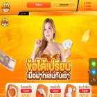 game.betbath88.online