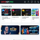 gamekot.pro
