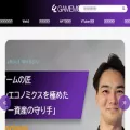 gamemo.confidence-media.jp