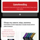 gamenewsblog.ru