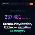 gamesinstock.com