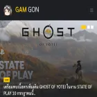 gamgon.com
