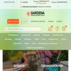 garden-russia.ru