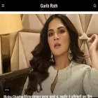 garibrath.com