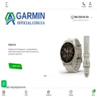 garmin-official.com.ua