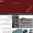 gashtaninews.com