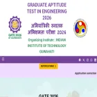 gate2026.iitg.ac.in