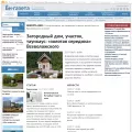 gazeta.bn.ru