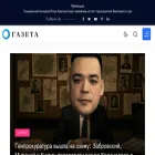 gazeta365.com