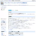 gbf-wiki.com