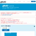 gbiz-id.go.jp