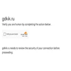 gdkik.ru