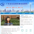 gdsi.gov.cn