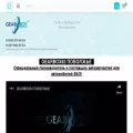 gearbox63.ru
