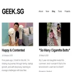 geek.sg