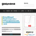 geekmama.jp