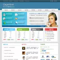 gegehost.com